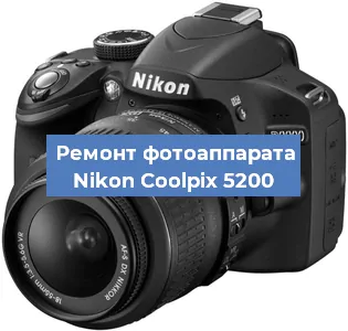 Прошивка фотоаппарата Nikon Coolpix 5200 в Красноярске
